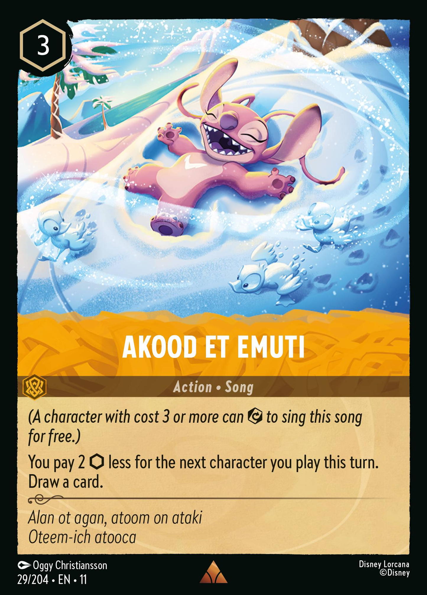 029/204 Akood et Emuti
