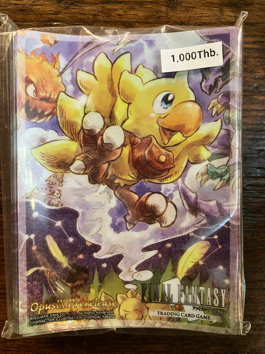 FFTCG: Sleeves Final Fantasy OPUS XIV Pre-Release Exclusive Pack : ซองใส่การ์ด