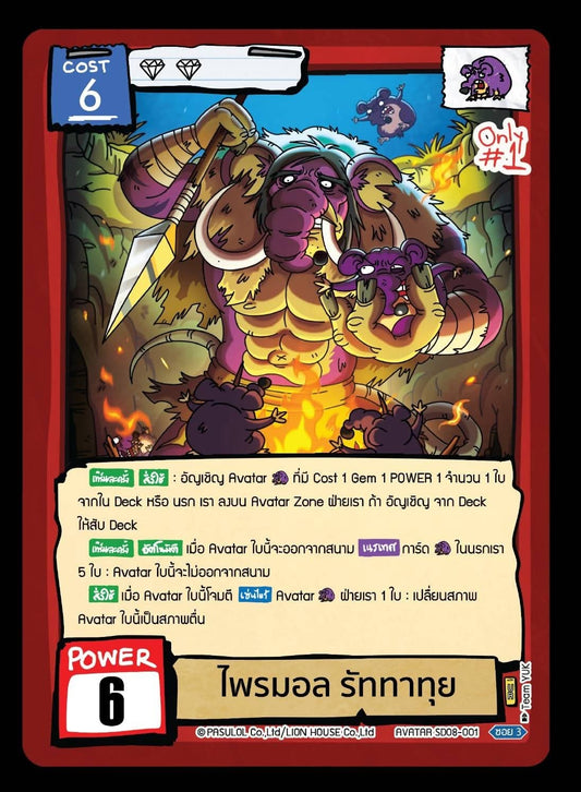 BOT Starter Deck SD08 l Battle of Talingchan