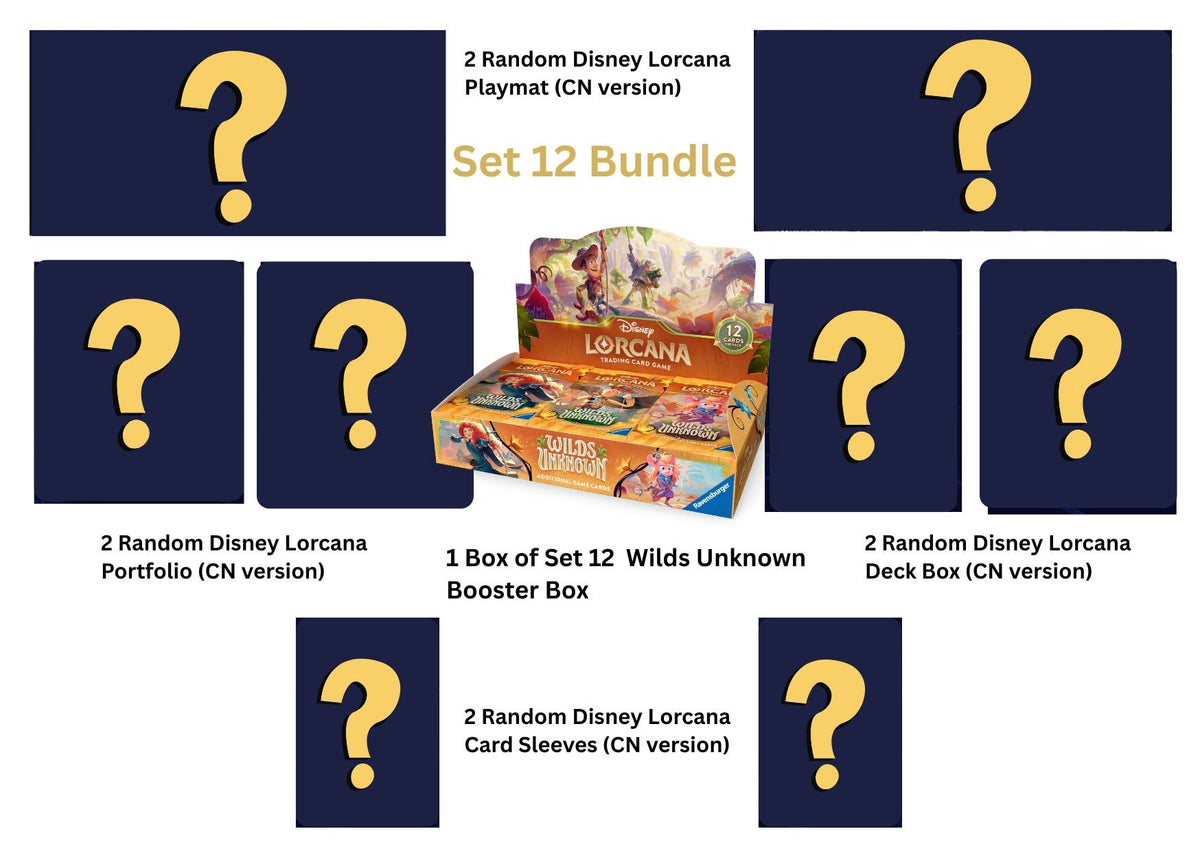 (ปิดจอง)Lorcana WILD Bundle (Set12)