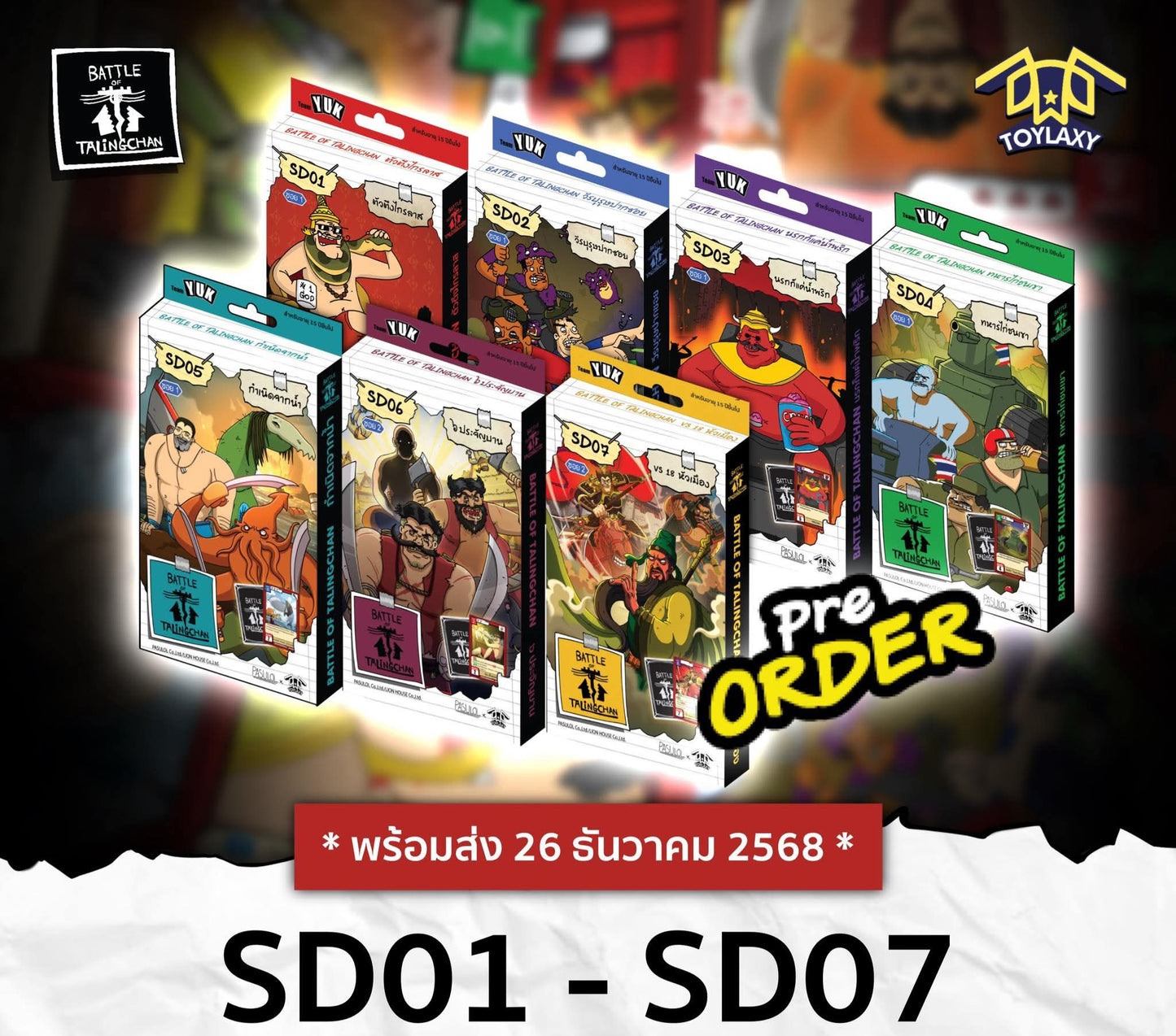 BOT SD01 l Battle of Talingchan