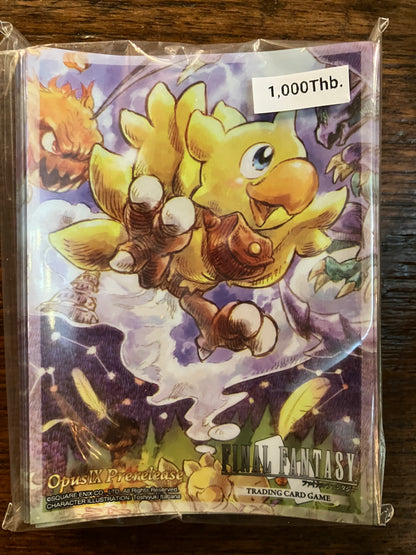 FFTCG: Sleeves Final Fantasy OPUS XIV Pre-Release Exclusive Pack : ซองใส่การ์ด