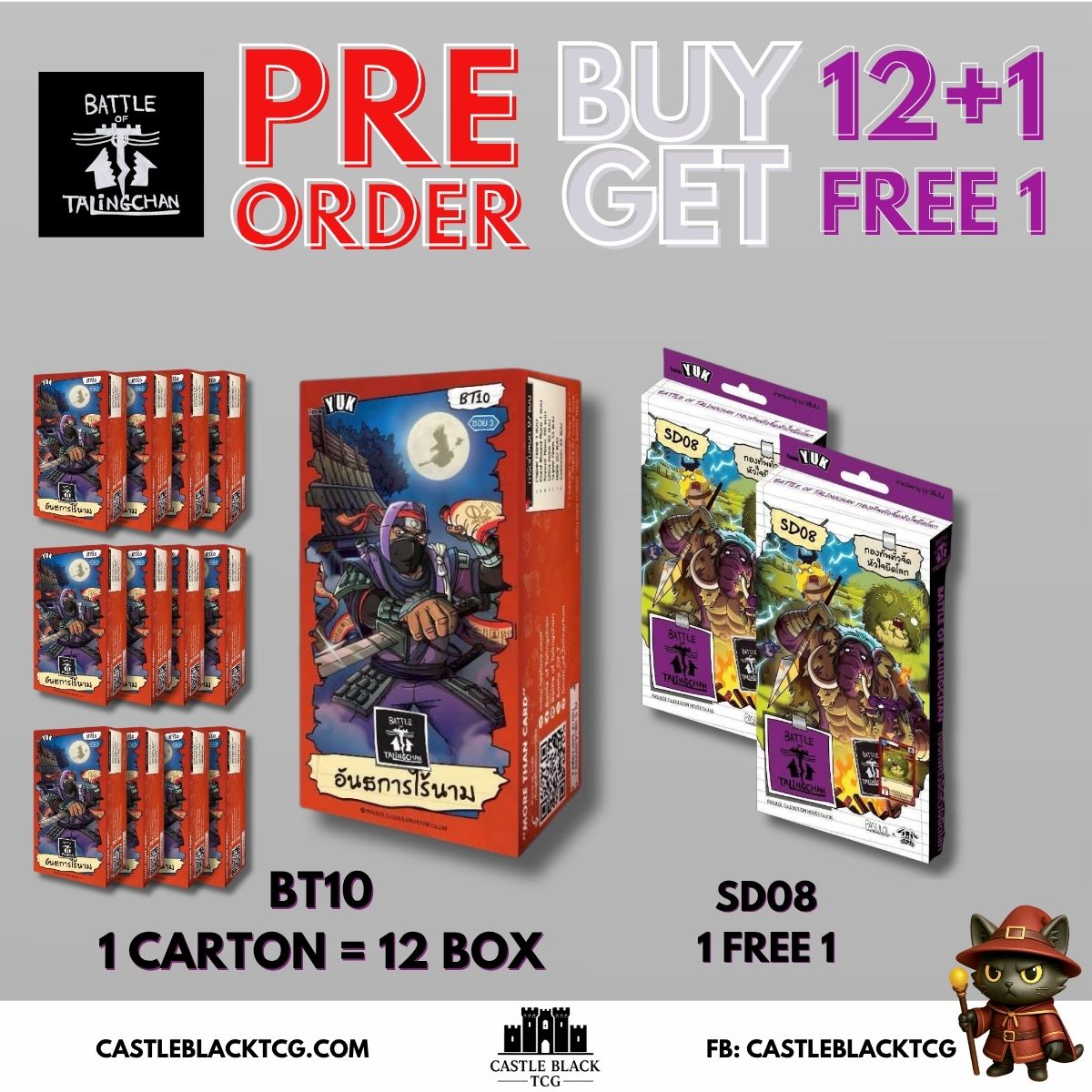 BT10 อันธกาลไร้นาม Buy 12+1 get 1 Free l Battle of Talingchan