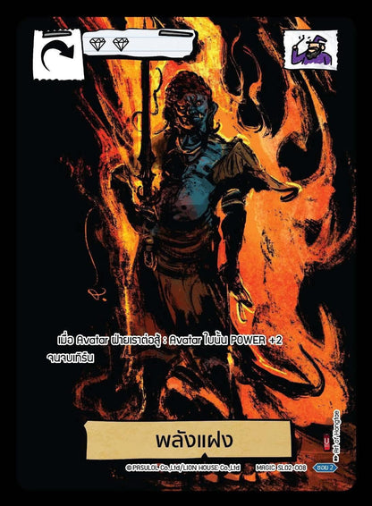 [PRE] BOT “Art of Hongtae” Selection l Battle of Talingchan