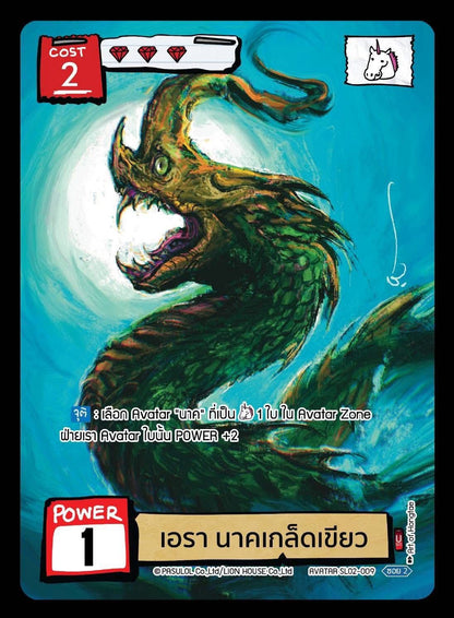 [PRE] BOT “Art of Hongtae” Selection l Battle of Talingchan