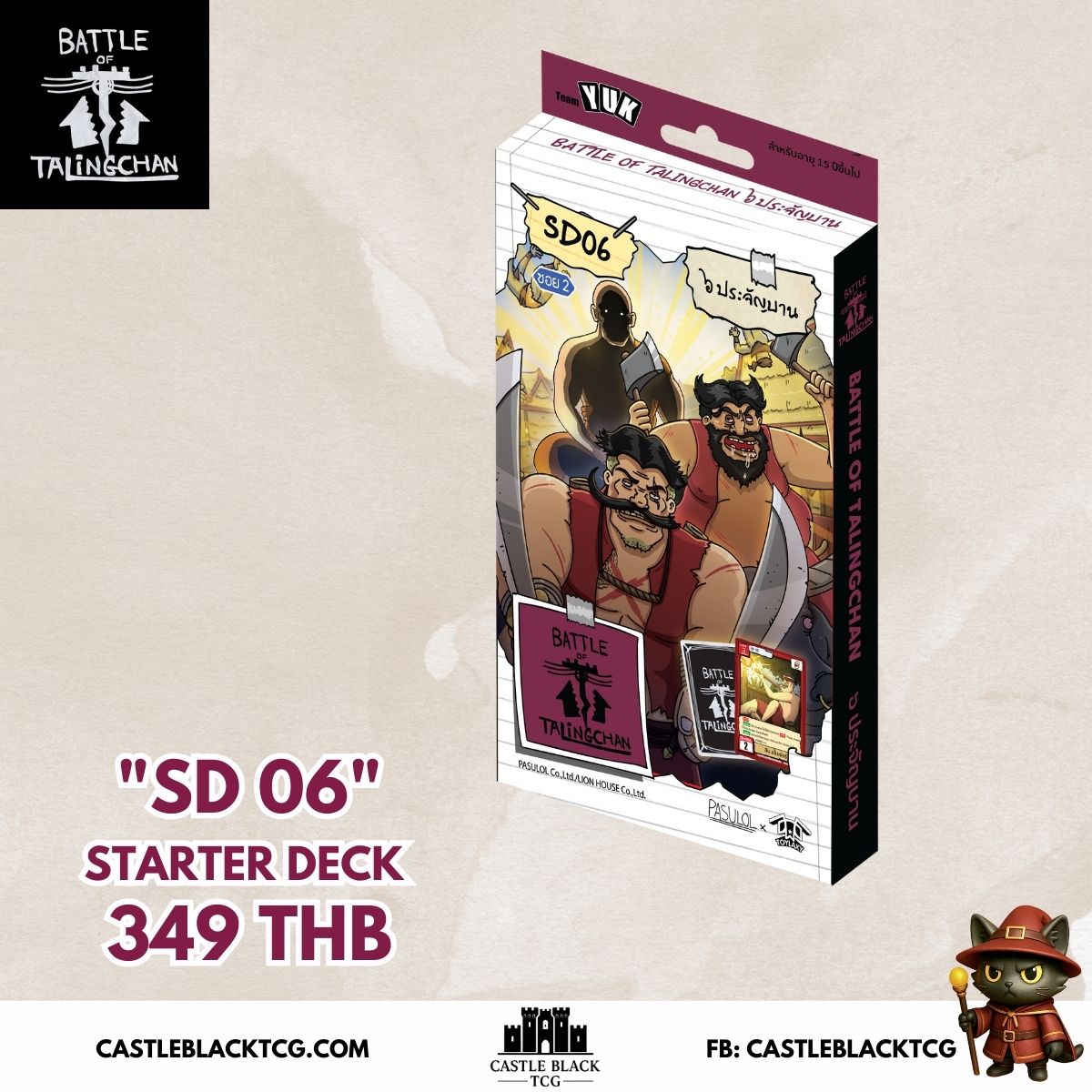 BOT SD 01-07 l Battle of Talingchan