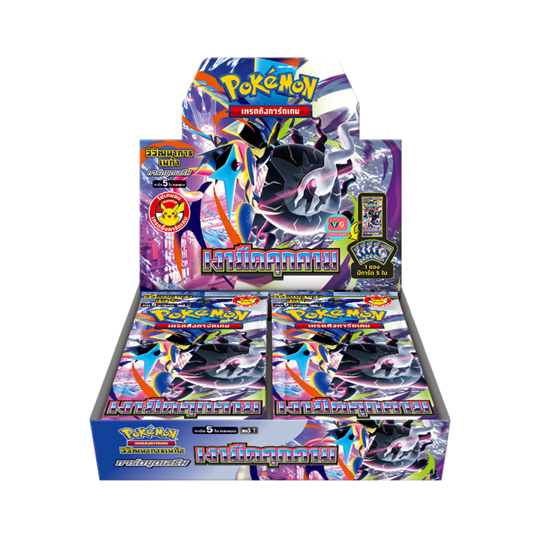 Pokemon TCG เงามืดคุกคาม Booster Pack (TH Version)