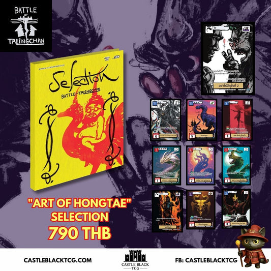[PRE-ORDER] BOT “Art of Hongtae” Selection l Battle of Talingchan