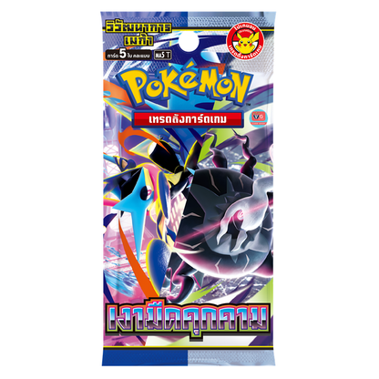 Pokemon TCG เงามืดคุกคาม Booster Pack (TH Version)