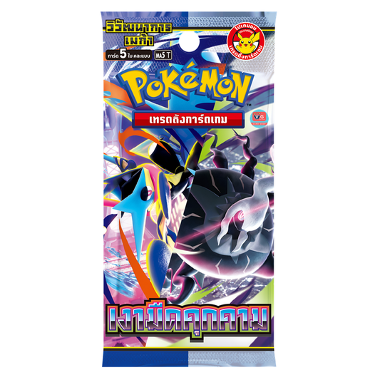 Pokemon TCG เงามืดคุกคาม Booster Pack (TH Version)