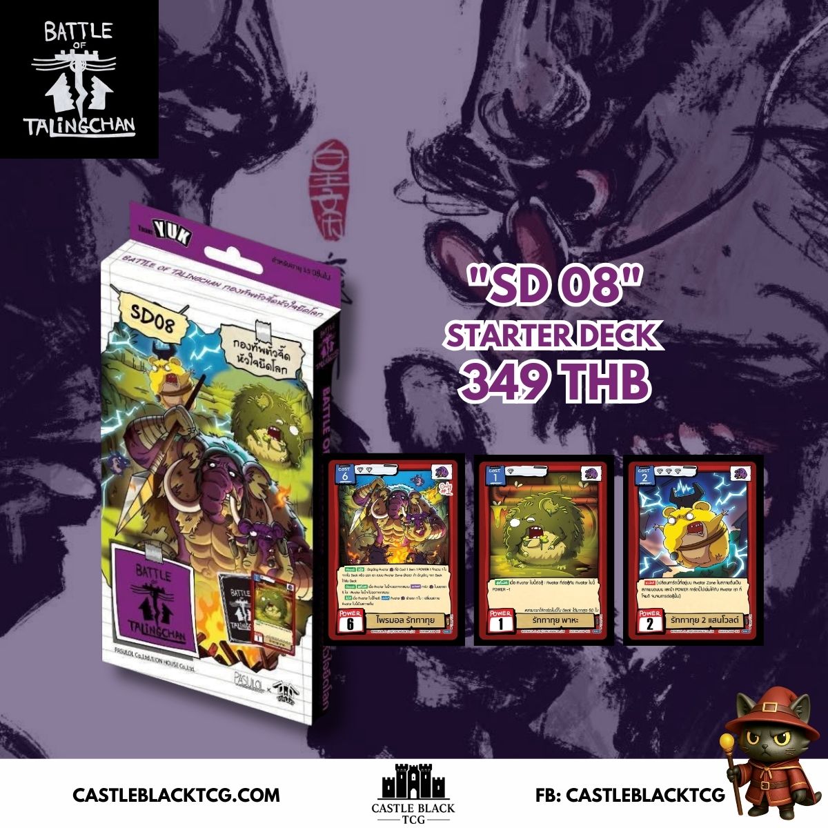 [PRE-ORDER] BOT Starter Deck SD08 l Battle of Talingchan