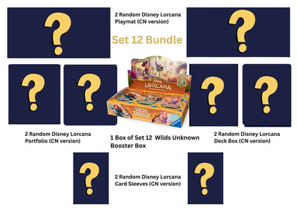 [Pre Order]Lorcana WILD Bundle (Set12)