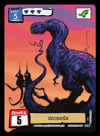 [PRE] BOT “Art of Hongtae” Selection l Battle of Talingchan