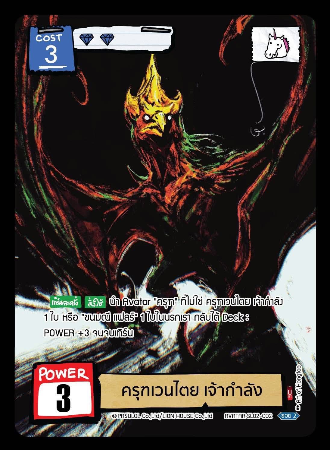 [PRE-ORDER] BOT “Art of Hongtae” Selection l Battle of Talingchan