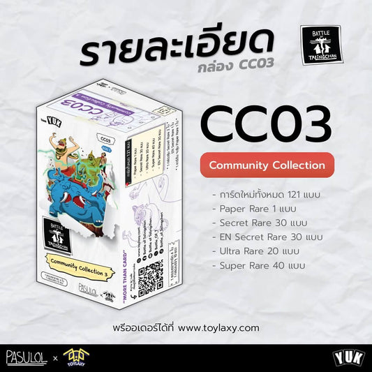 [Pre-Order] BOT CC03 l Battle of Talingchan