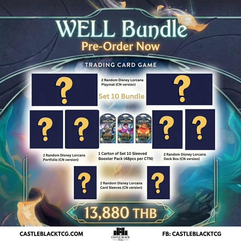 [Pre Order]Lorcana WELL Bundle (Set10) l Whispers in the Well