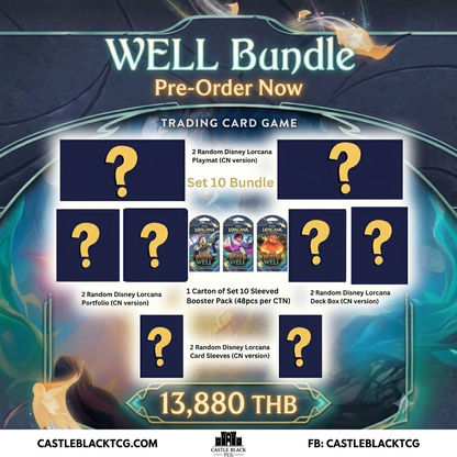 [Pre Order]Lorcana WELL Bundle (Set10) l Whispers in the Well