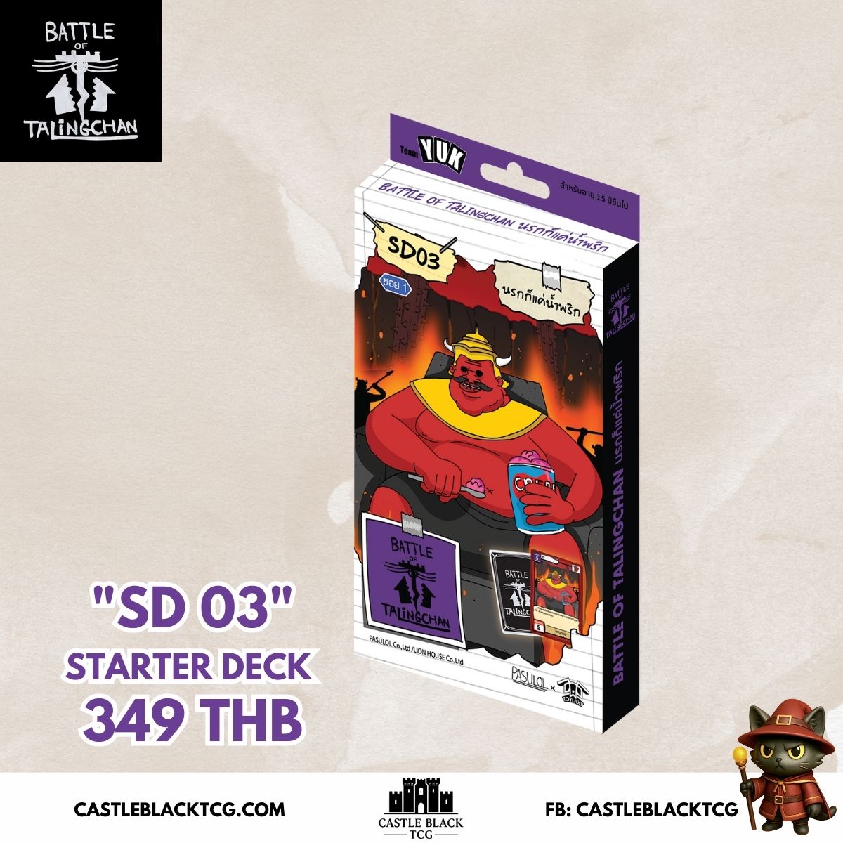 BOT SD 01-07 l Battle of Talingchan