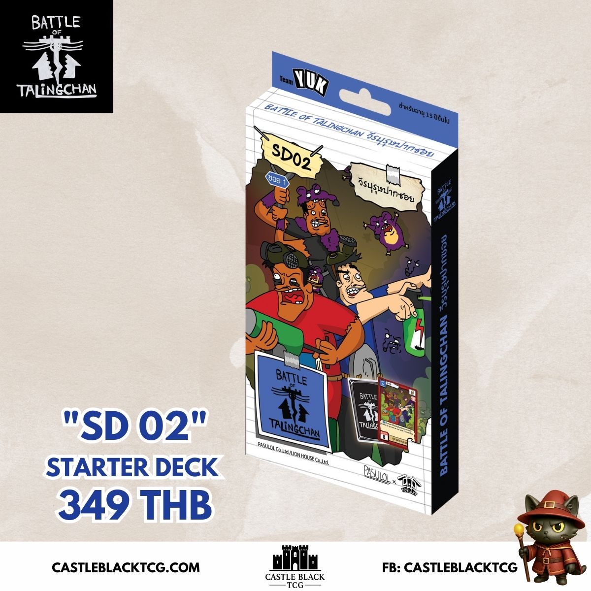 BOT SD 01-07 l Battle of Talingchan