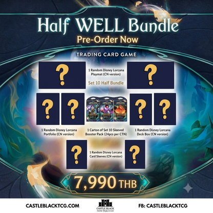 [Pre Order]Lorcana Half WELL Bundle (Set10) l Whispers in the Well