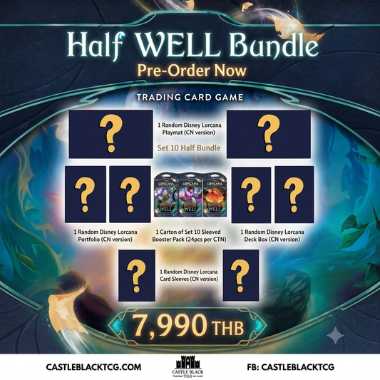 [Pre Order]Lorcana Half WELL Bundle (Set10) l Whispers in the Well