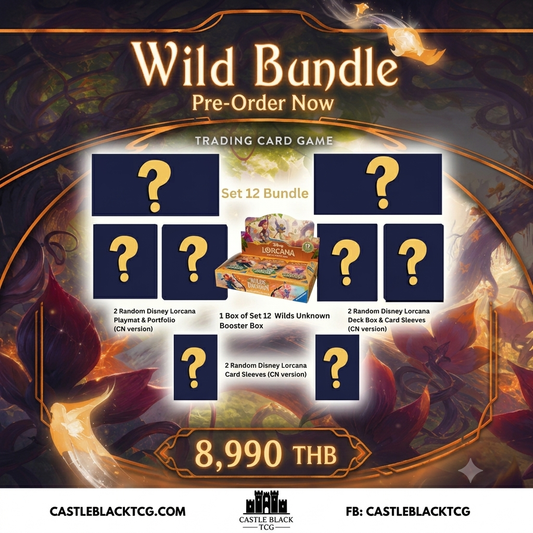 [Pre Order]Lorcana WILD Bundle (Set12)