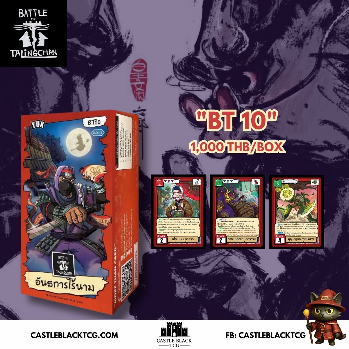 [PRE-ORDER] BOT BT10 l Battle of Talingchan