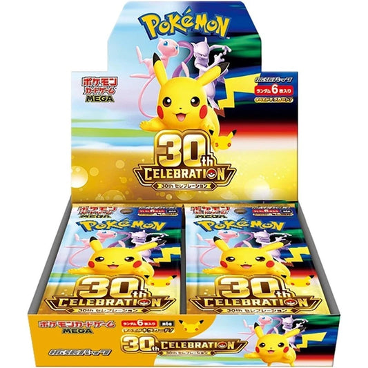 Pokemon TCG 30th Anniversary Booster Box (TH Version)