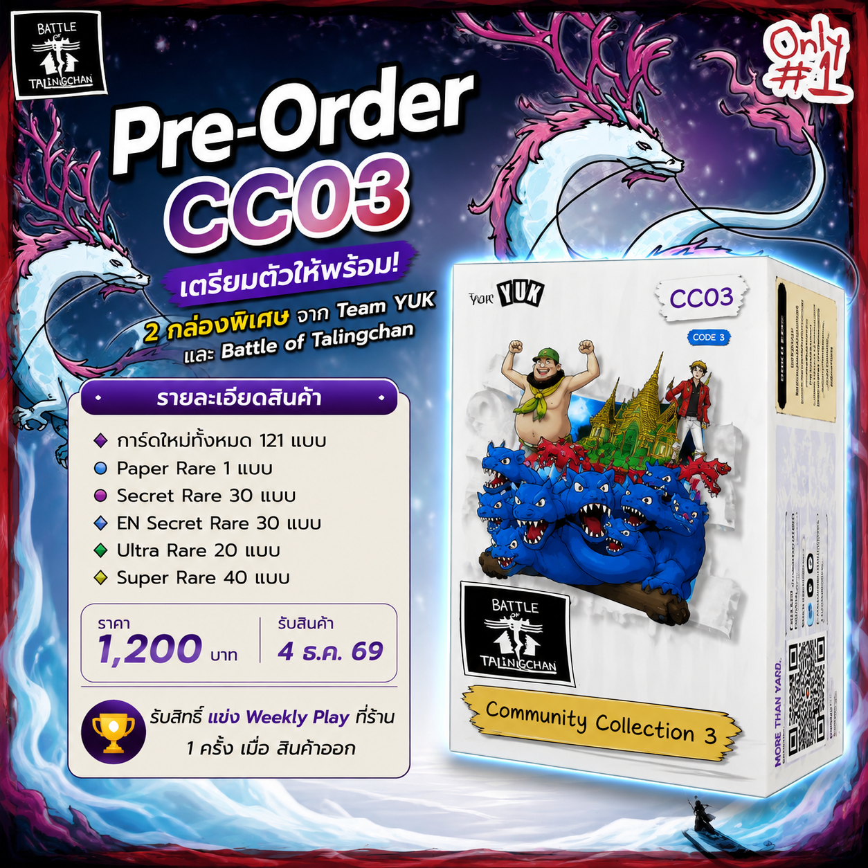 [Pre-Order] BOT CC03 l Battle of Talingchan