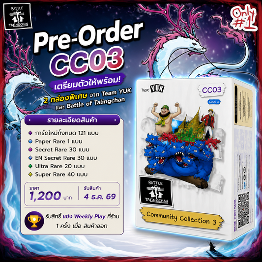 [Pre-Order] BOT CC03 l Battle of Talingchan