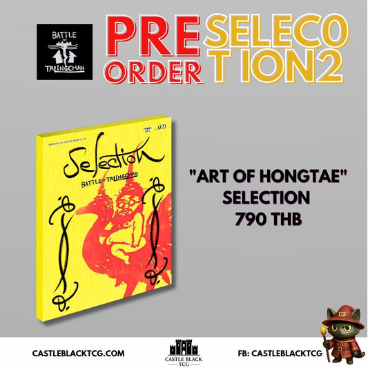 [PRE] BOT “Art of Hongtae” Selection l Battle of Talingchan
