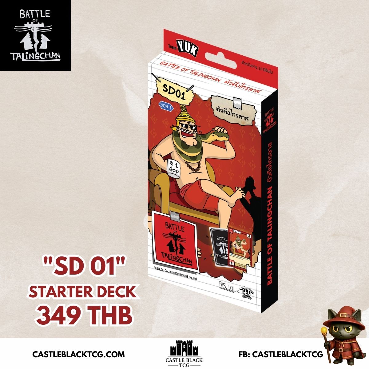 BOT SD 01-07 l Battle of Talingchan