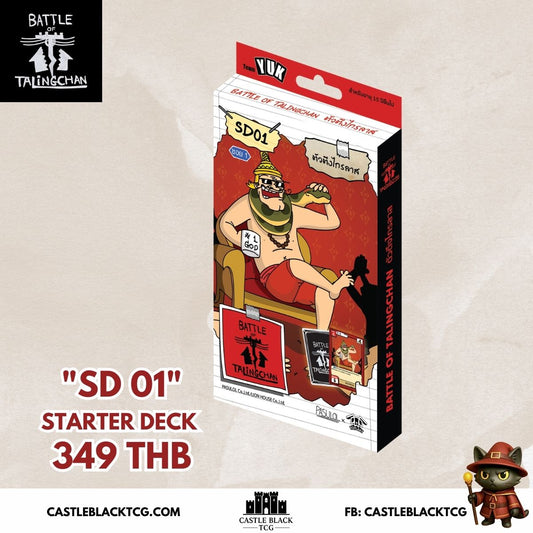 BOT SD01 l Battle of Talingchan