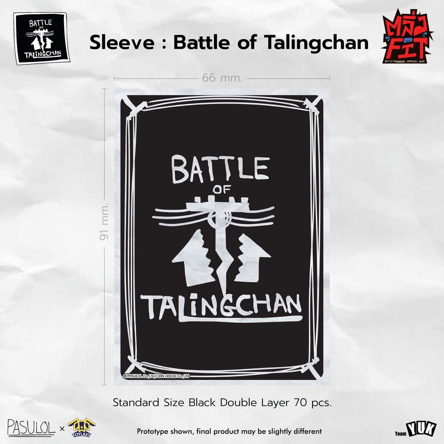 BOT Battle of Talingchan หลังการ์ด Sleeves l Battle of Talingchan 70 Sleeves