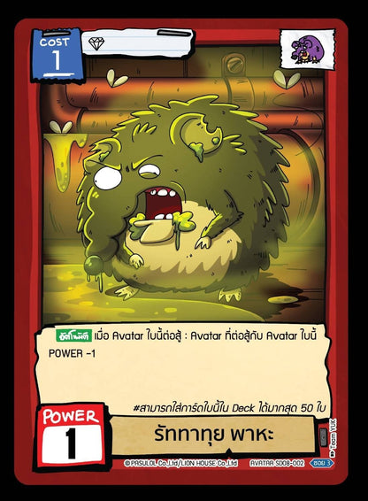 [PRE] BOT Starter Deck SD08 l Battle of Talingchan