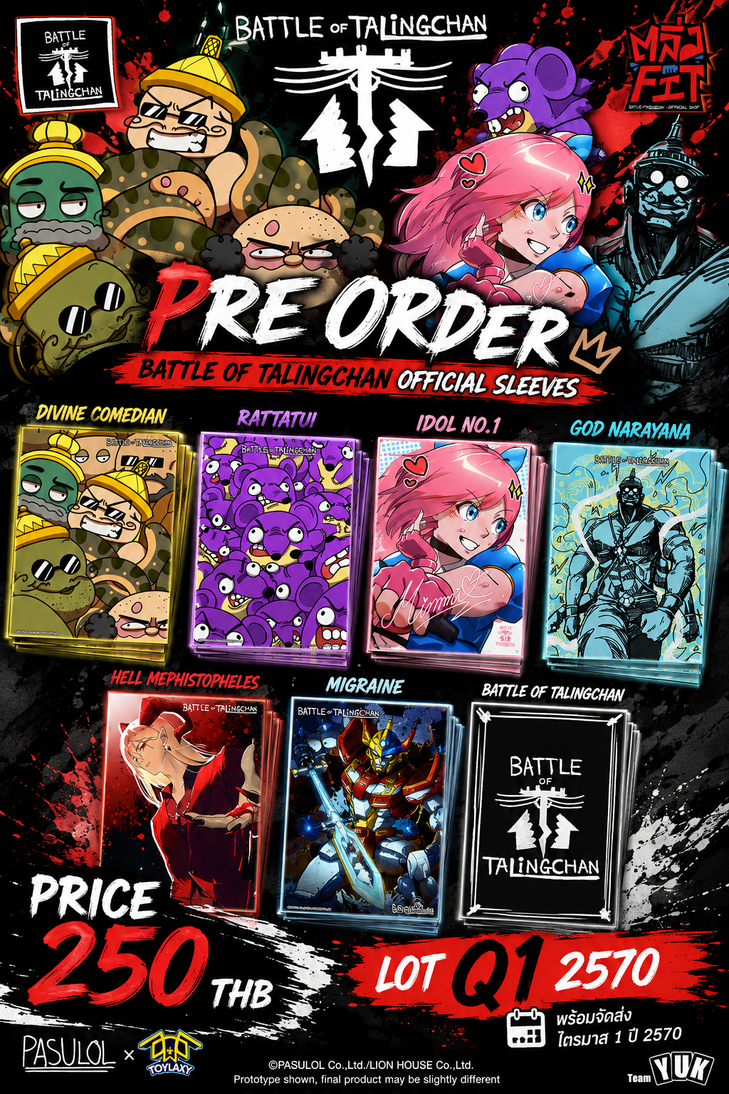 BOT Battle of Talingchan หลังการ์ด Sleeves l Battle of Talingchan 70 Sleeves