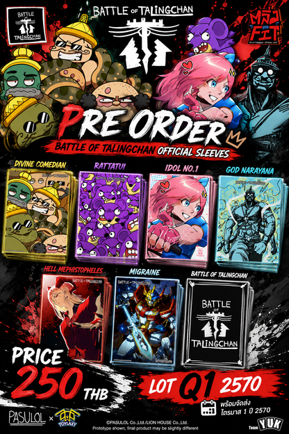 BOT Battle of Talingchan หลังการ์ด Sleeves l Battle of Talingchan 70 Sleeves