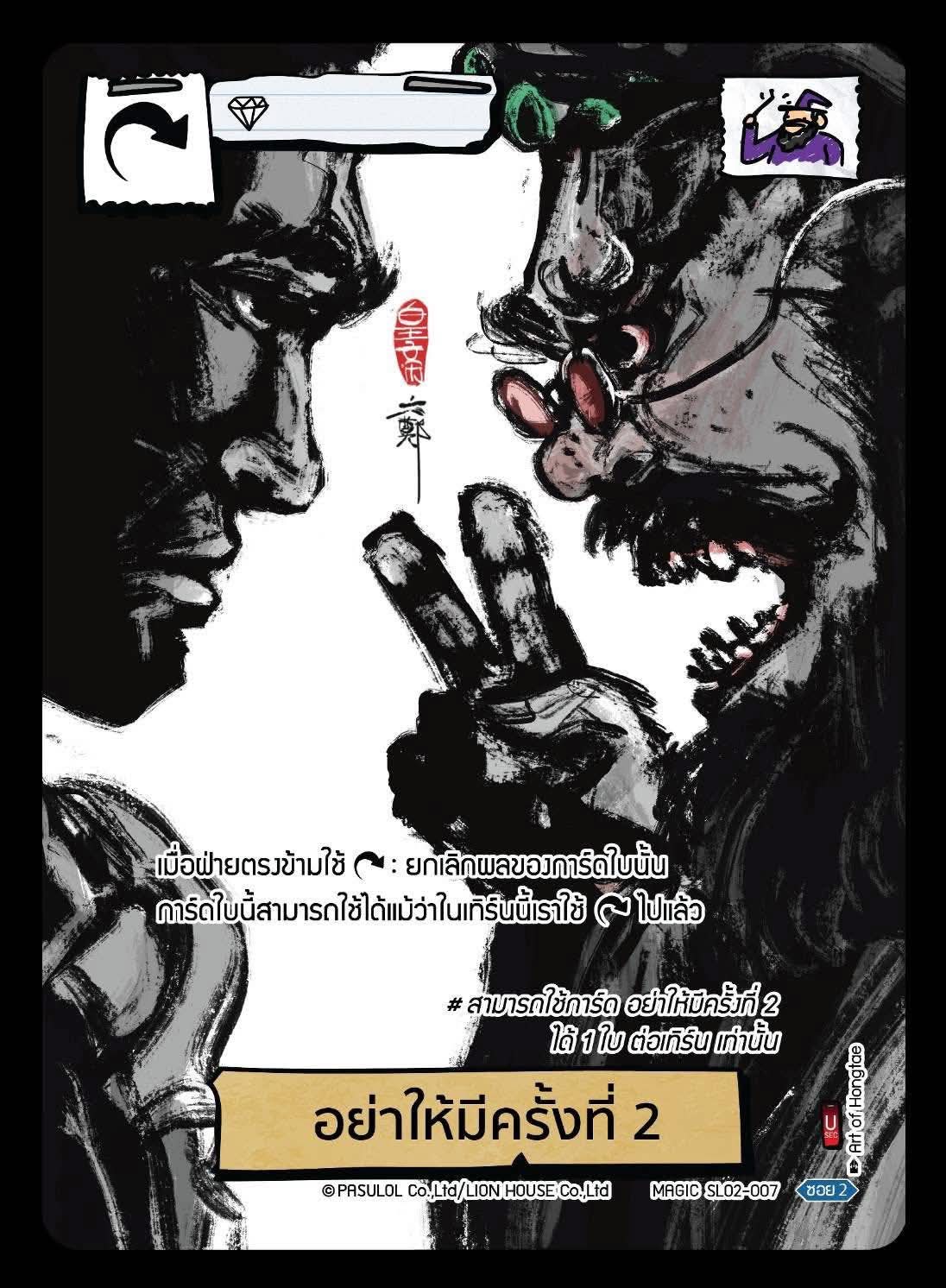 [PRE-ORDER] BOT “Art of Hongtae” Selection l Battle of Talingchan