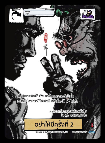 [PRE] BOT “Art of Hongtae” Selection l Battle of Talingchan