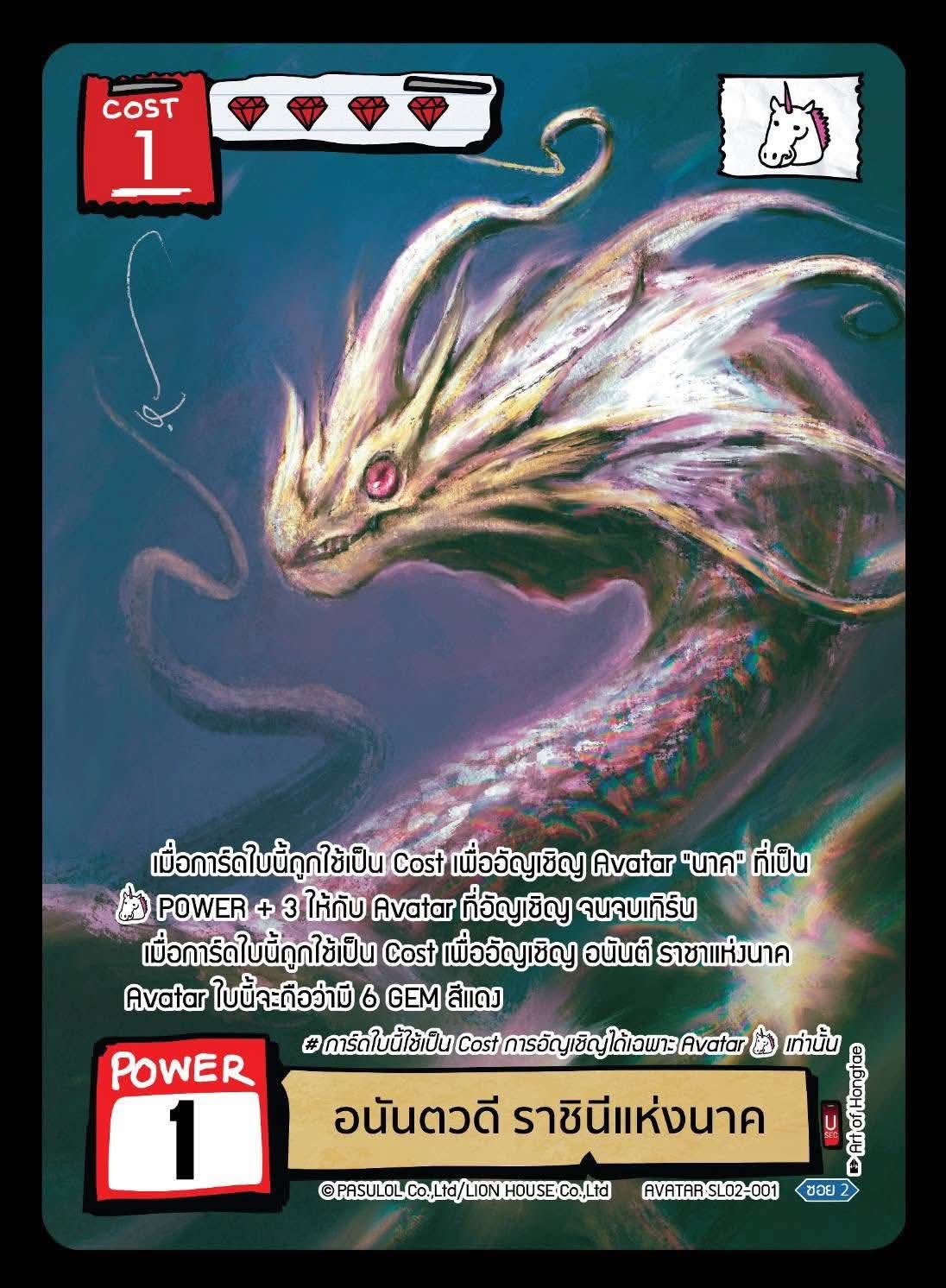 [PRE-ORDER] BOT “Art of Hongtae” Selection l Battle of Talingchan