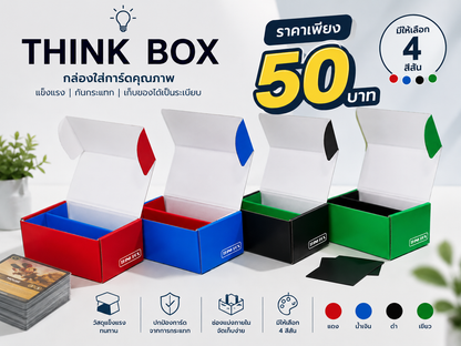 Card Storage Box Think Box