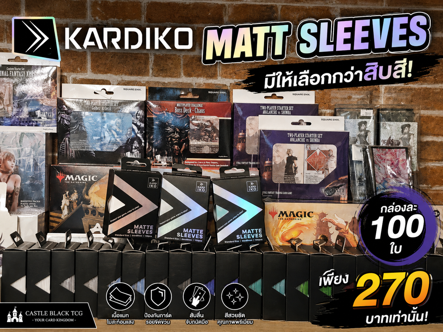 KARDIKO Matte Sleeves Plain Color 100 Pack