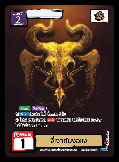 [PRE] BOT “Art of Hongtae” Selection l Battle of Talingchan