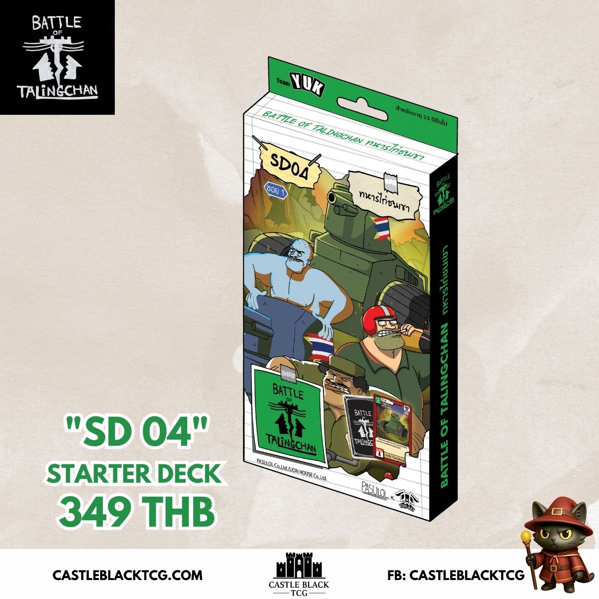 BOT SD 01-07 l Battle of Talingchan